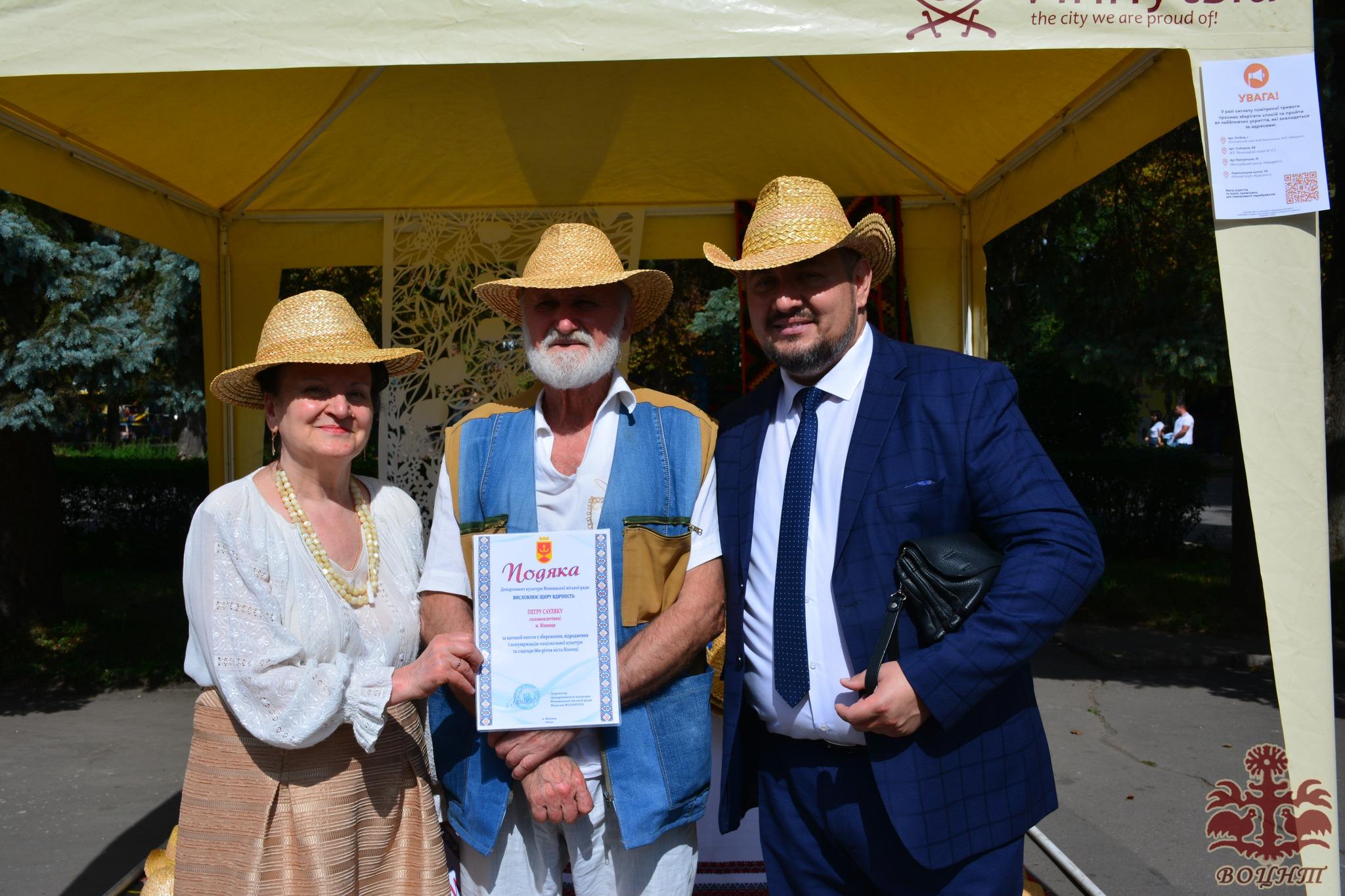День міста Вінниці з нагоди 660 річчя
