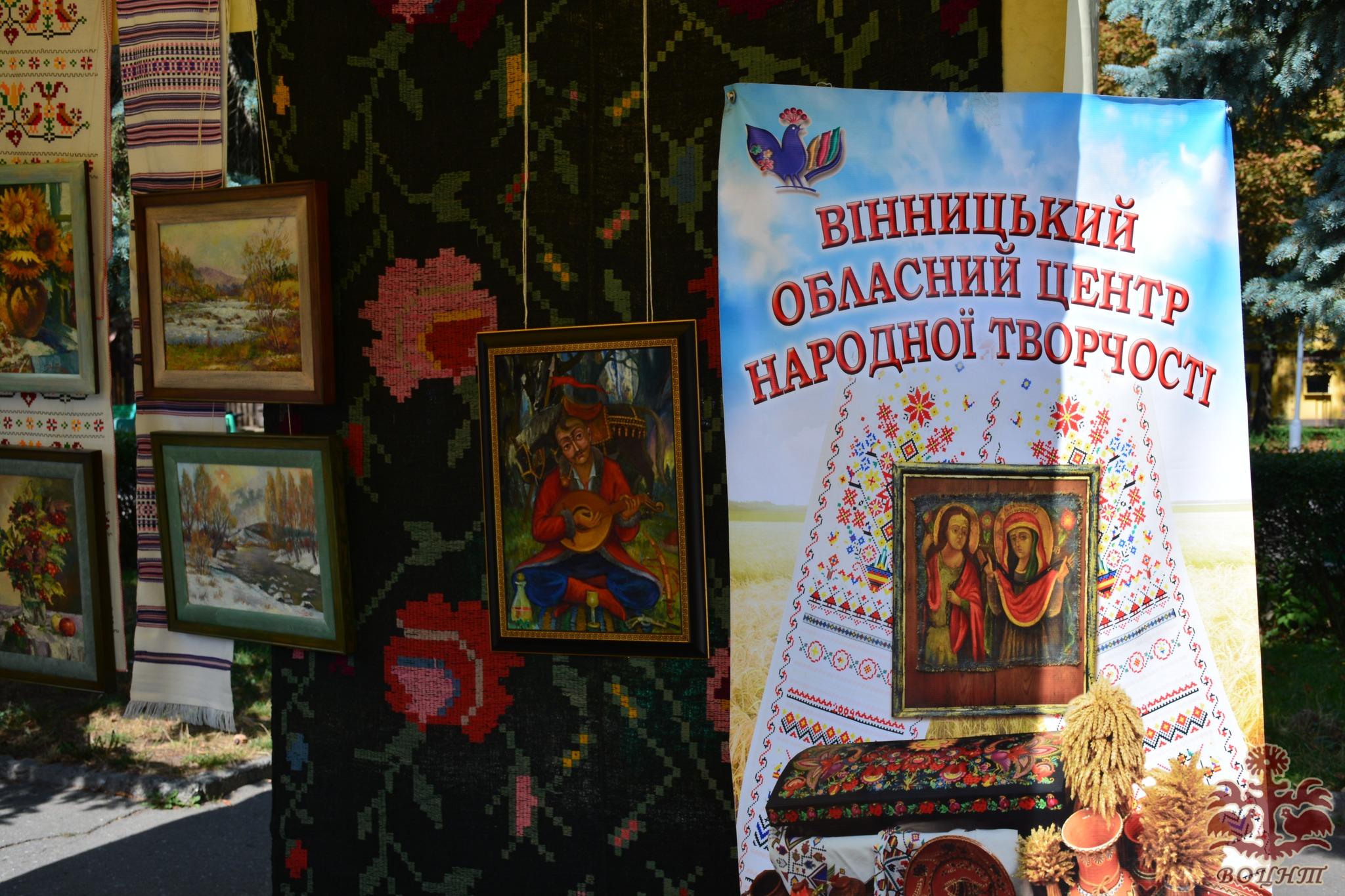 День міста Вінниці з нагоди 660 річчя