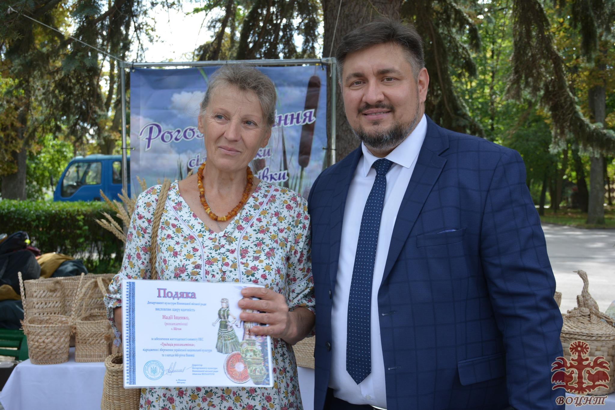 День міста Вінниці з нагоди 660 річчя