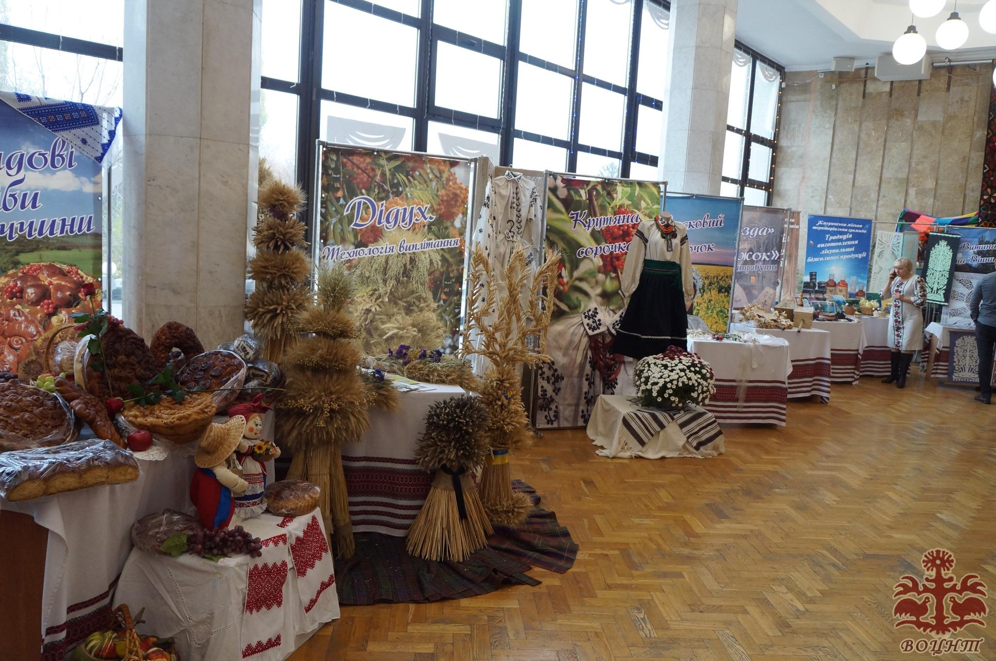 Всеукраїнський день працівників культури та майстрів народного мистецтва