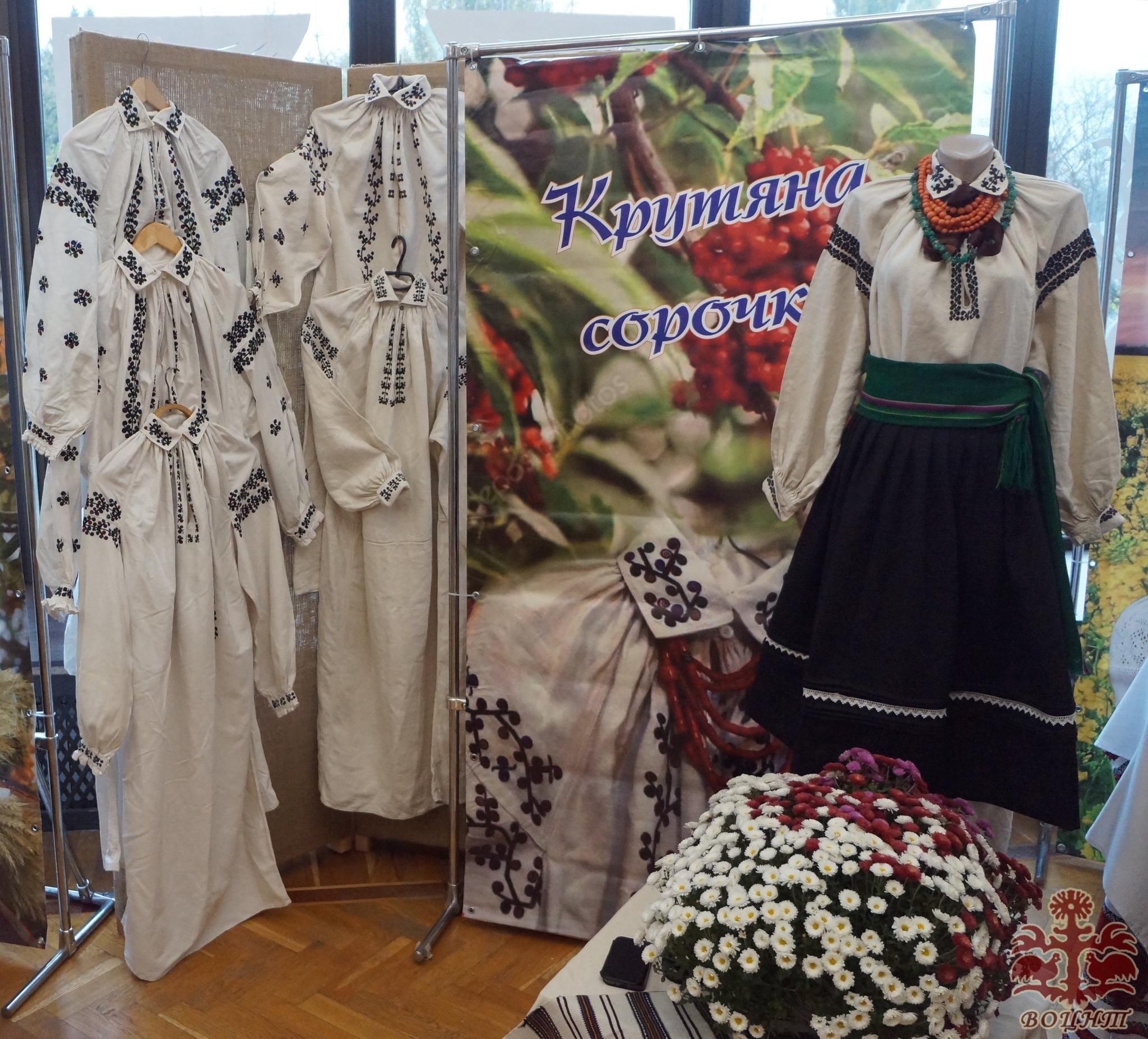 Всеукраїнський день працівників культури та майстрів народного мистецтва