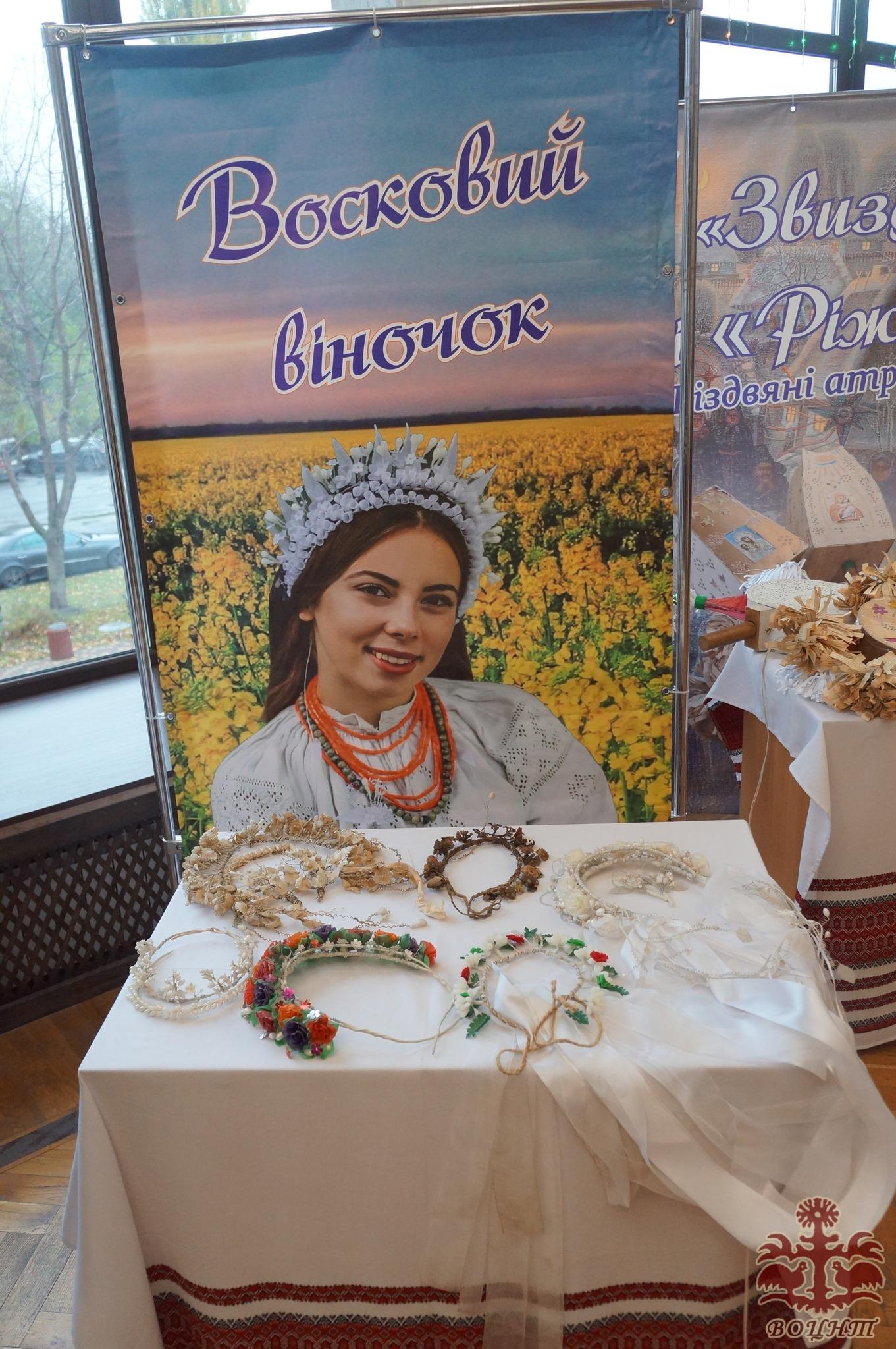 Всеукраїнський день працівників культури та майстрів народного мистецтва