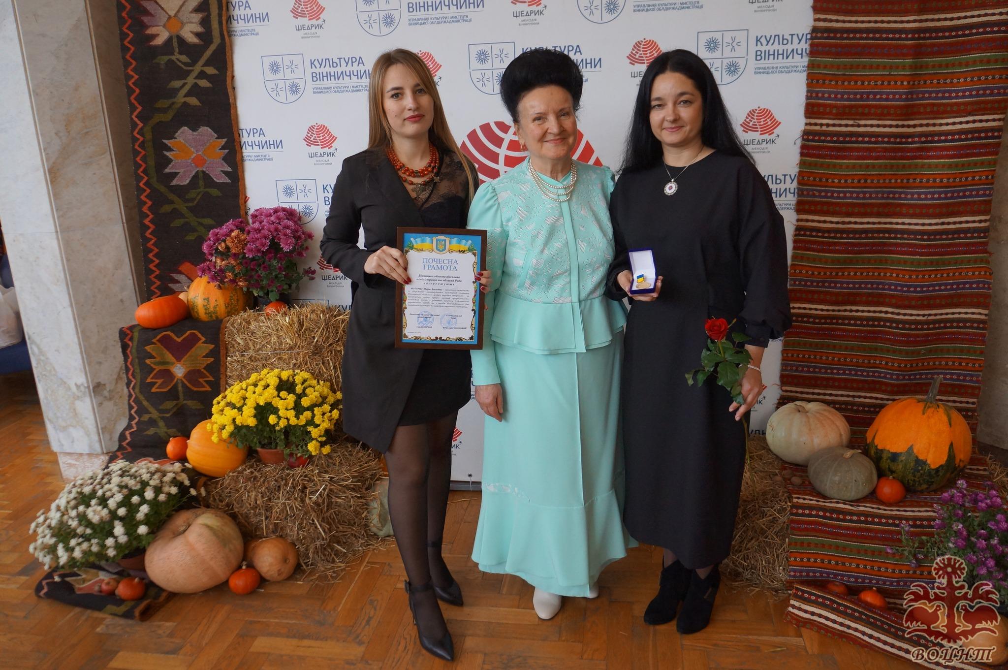 Всеукраїнський день працівників культури та майстрів народного мистецтва