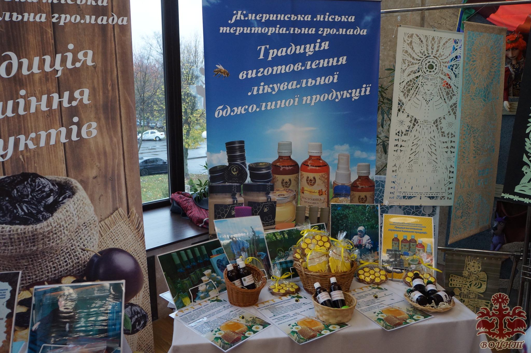 Всеукраїнський день працівників культури та майстрів народного мистецтва