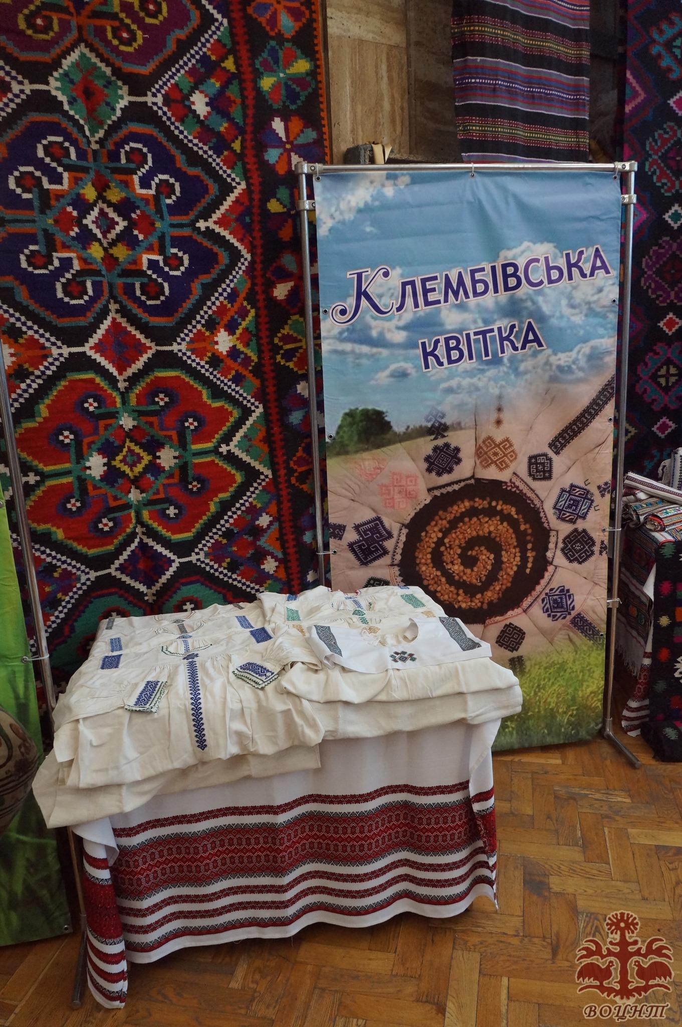 Всеукраїнський день працівників культури та майстрів народного мистецтва