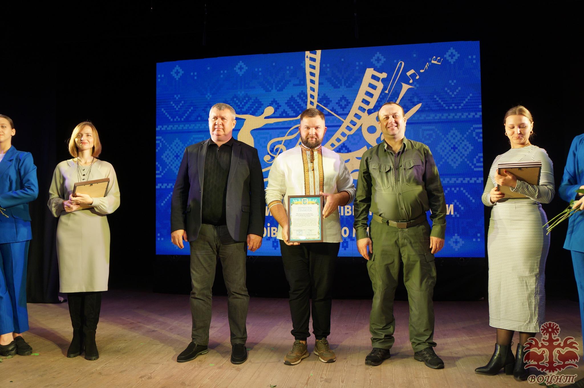 Всеукраїнський день працівників культури та майстрів народного мистецтва