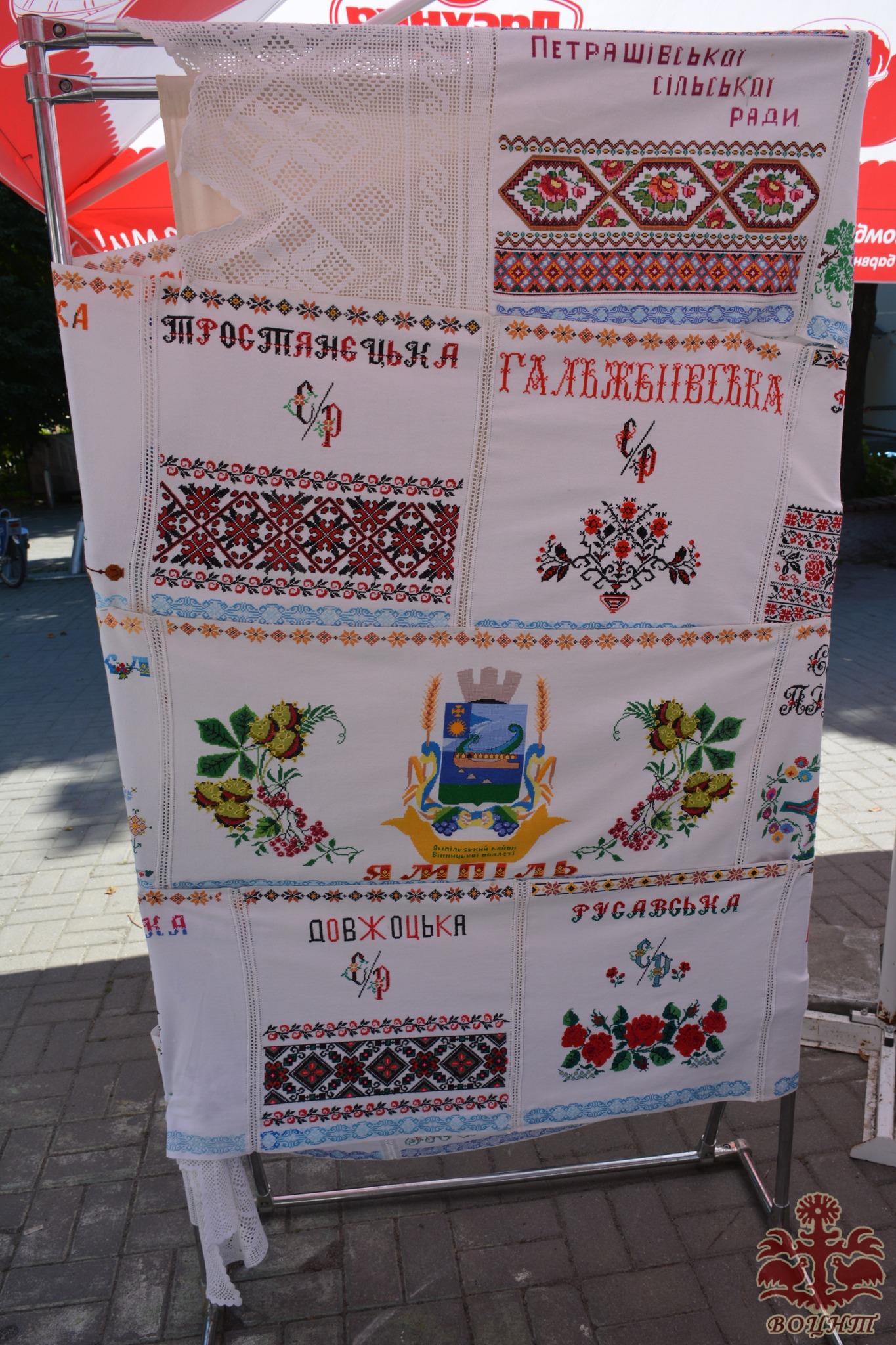 Мистецько-патріотичний проєкт створення Міжнародного вишитого рушника єднання «Цвіт вишиванки». Передача рушника єднання від представників Хмельниччини до Вінницької області.