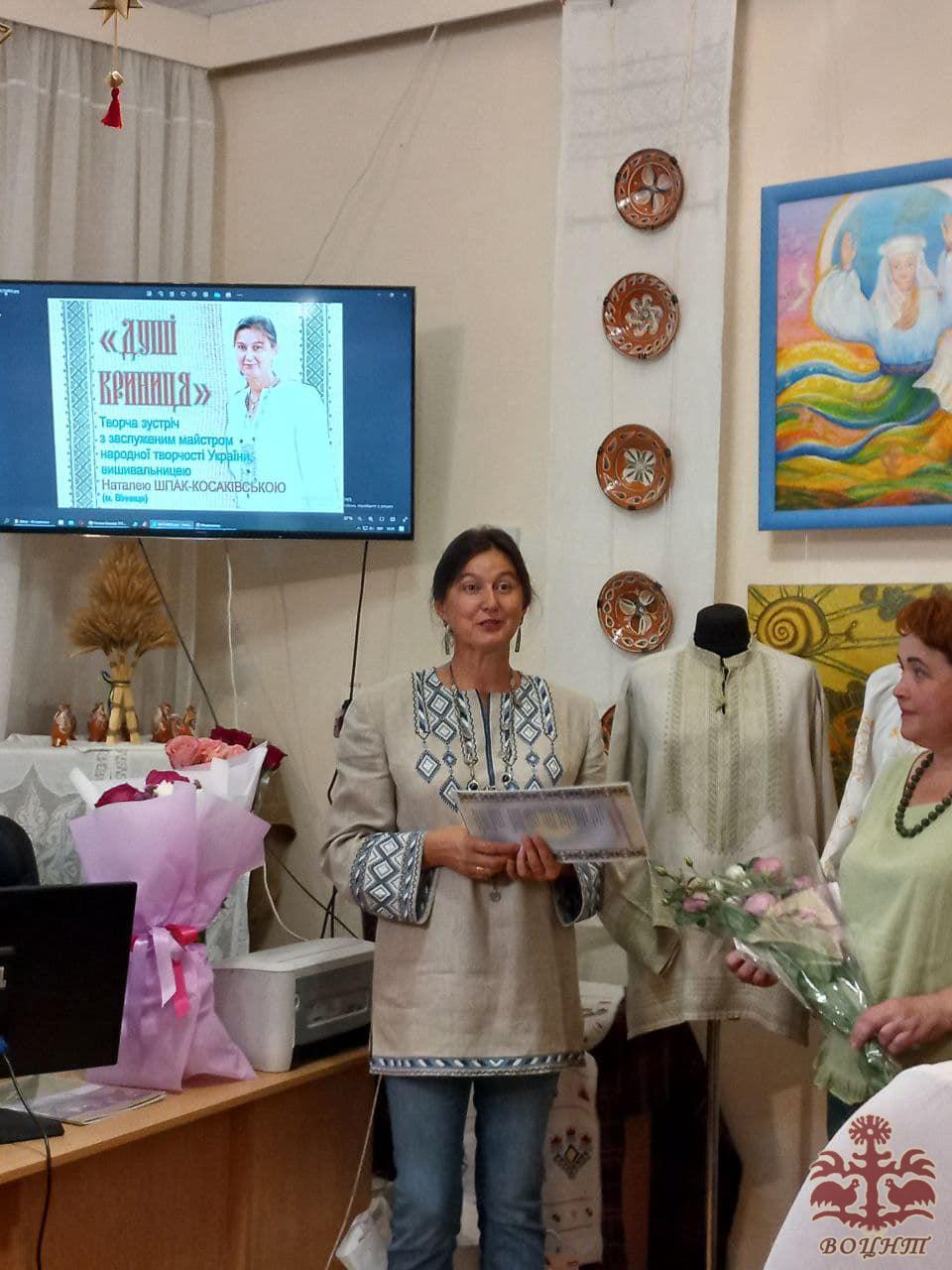 Творча зустріч «Душі криниця» з Шпак-Косаківською Наталею