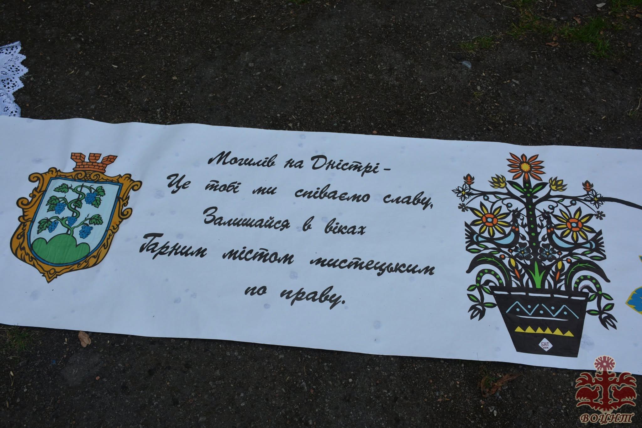 Культурно-мистецький проєкт «Голоси живої традиції»