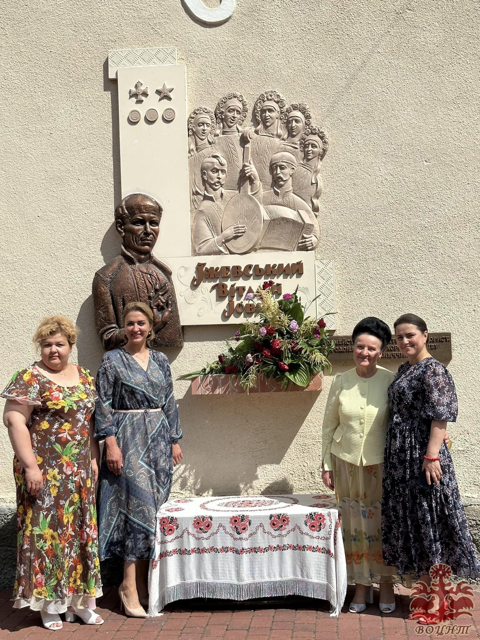 VII Міжнародний фестиваль - конкурс народного хорового співу ім.В.І.Іжевського