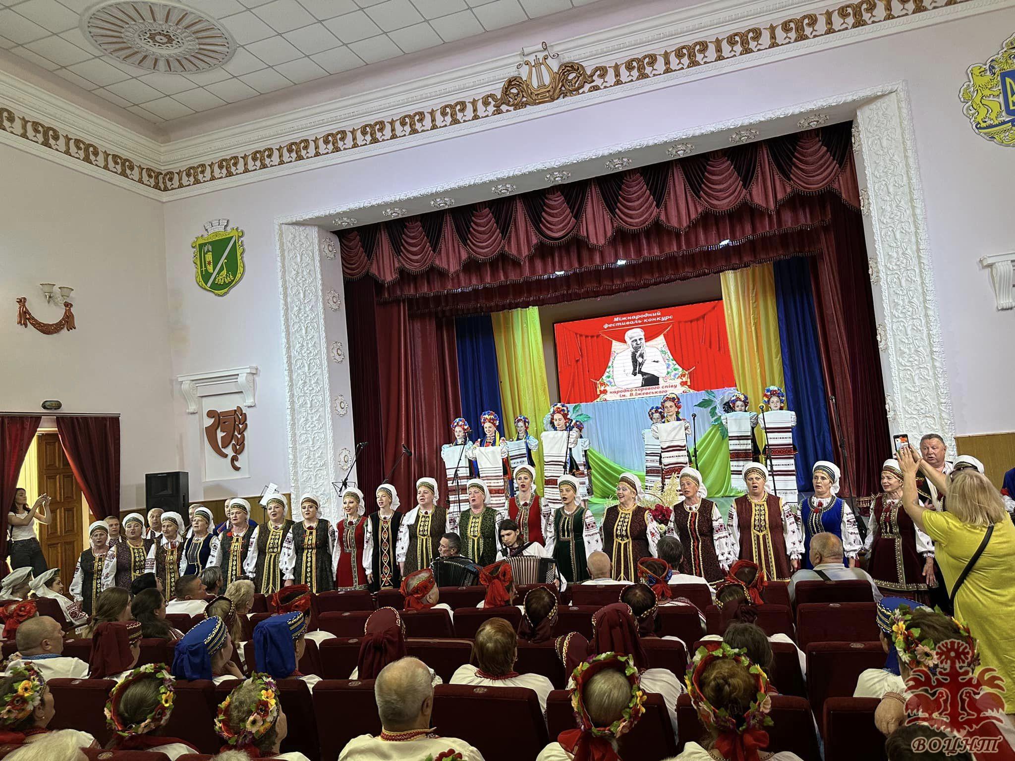 VII Міжнародний фестиваль - конкурс народного хорового співу ім.В.І.Іжевського
