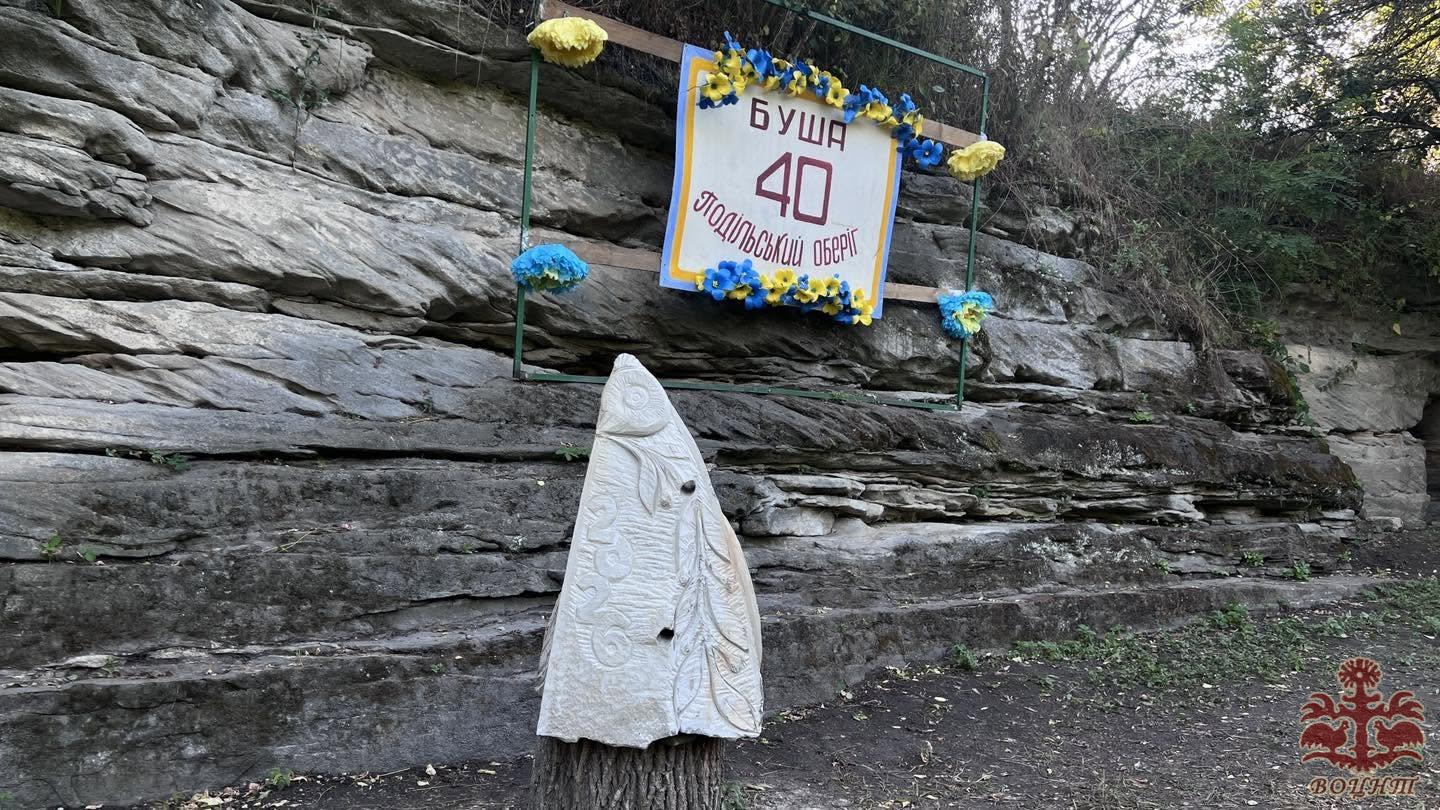 Всеукраїнський пленер скульпторів-каменотесів «Подільський оберіг»