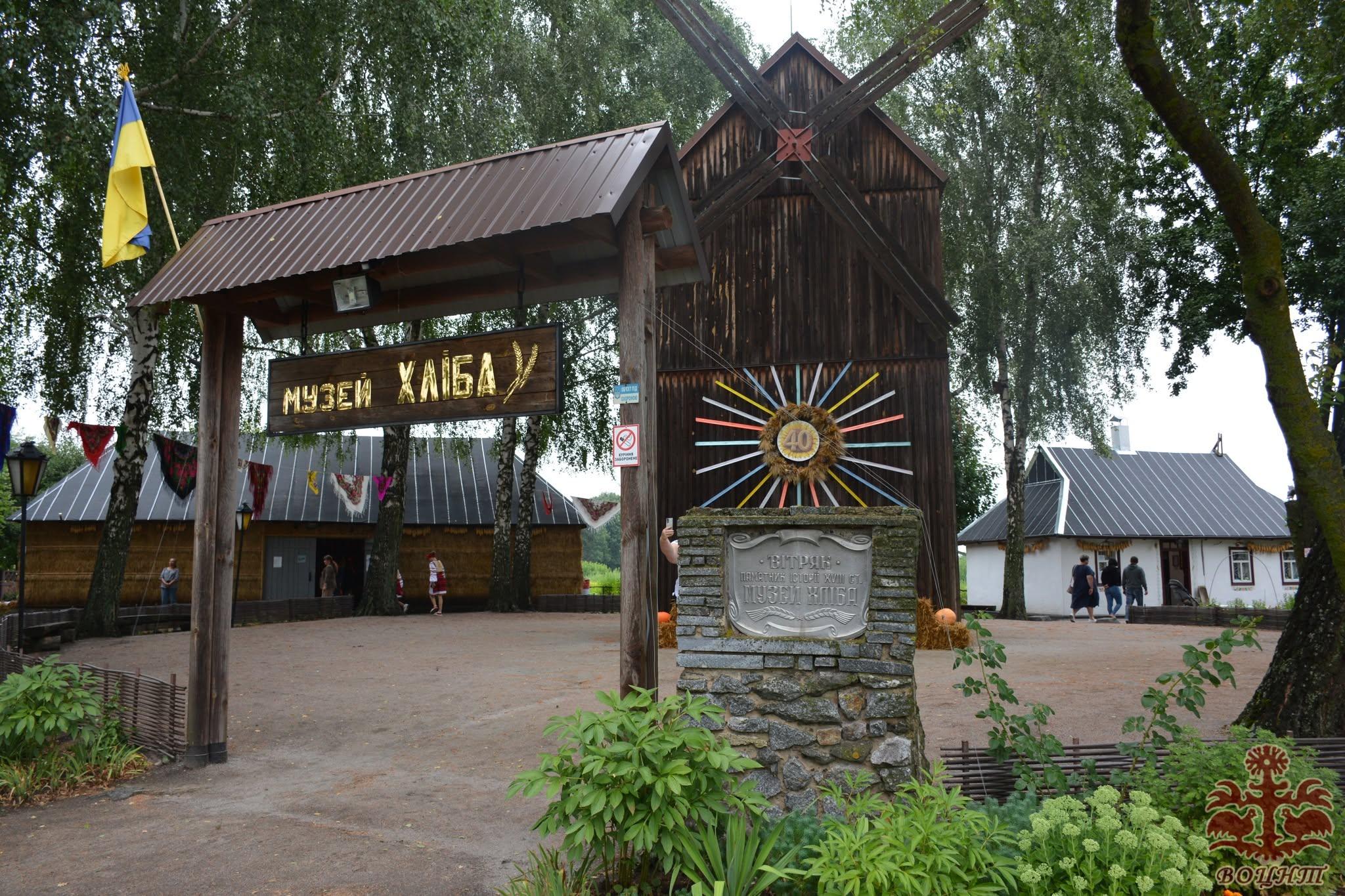 Обласний фестиваль обрядових хлібів та дідухів «Народу вічний оберіг»