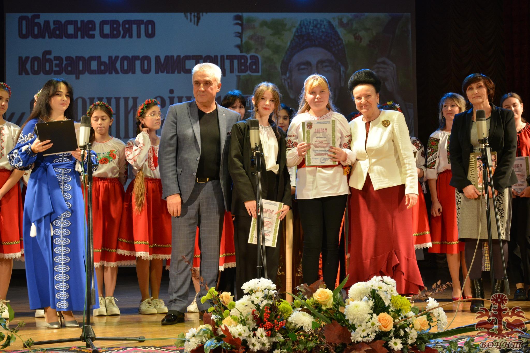 Обласний фестиваль кобзарського мистецтва «Струни вічності» імені Володимира Перепелюка