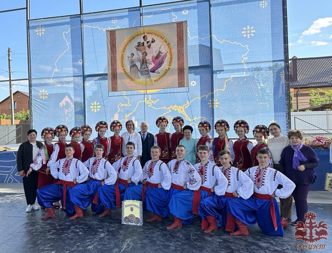 IX фестиваль хореографічного мистецтва ім. Володимира Румянцева, в рамках якого проходить відбір кращих колективів на 2-ий тур Всеукраїнського фестиваль-конкурс ім. П.Вірського