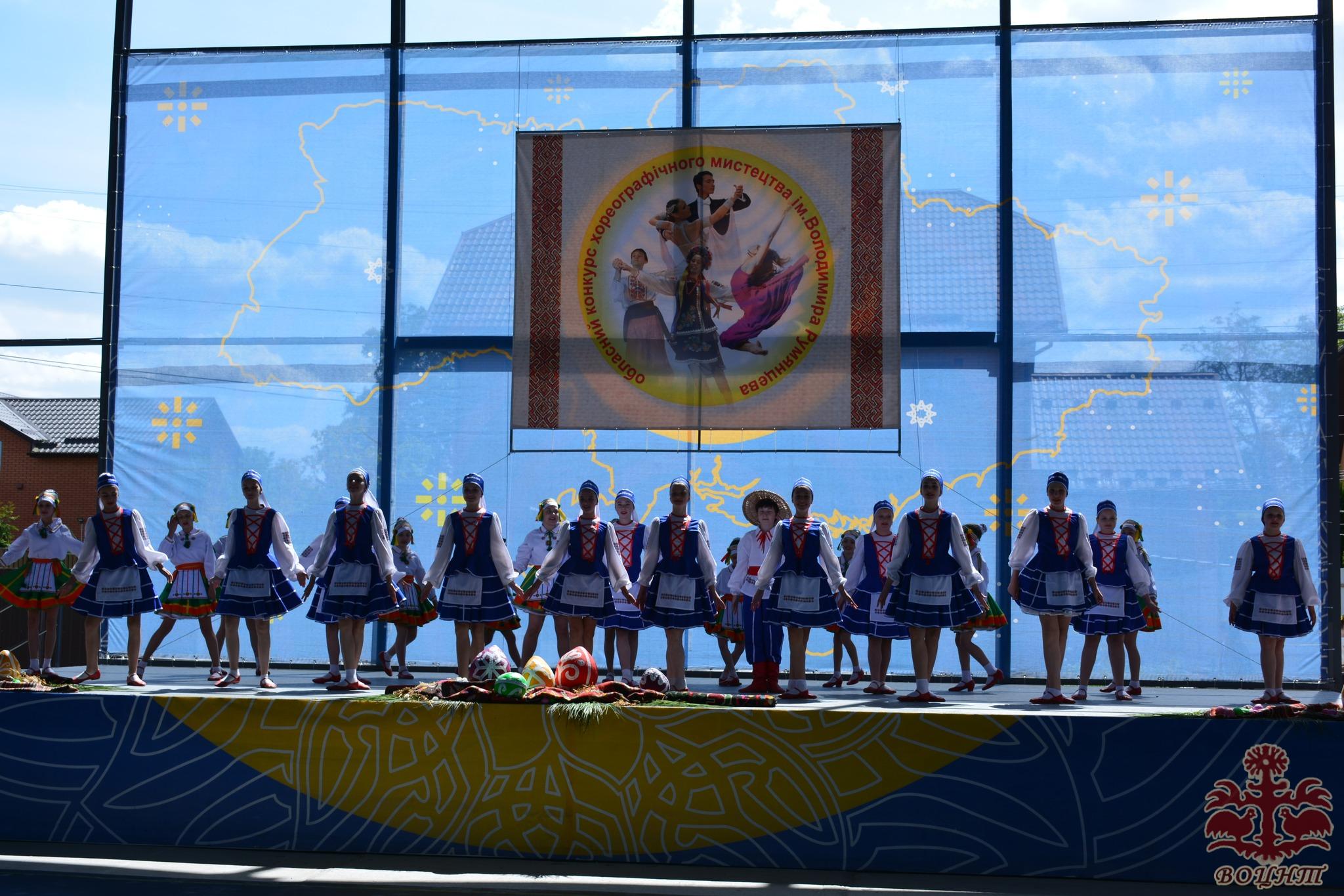 IX фестиваль хореографічного мистецтва ім. Володимира Румянцева, в рамках якого проходить відбір кращих колективів на 2-ий тур Всеукраїнського фестиваль-конкурс ім. П.Вірського