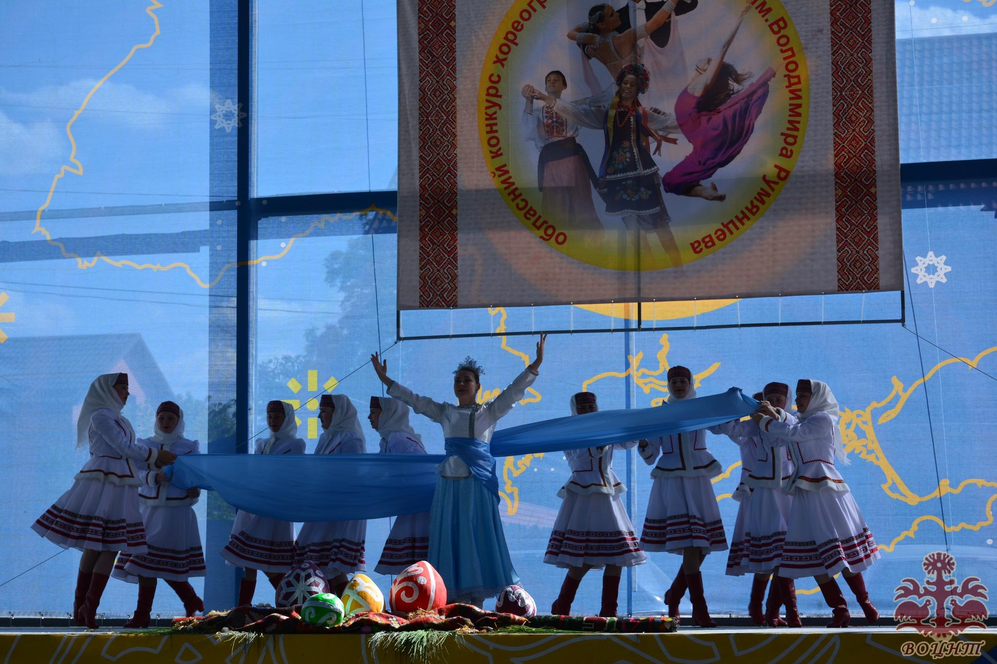IX фестиваль хореографічного мистецтва ім. Володимира Румянцева, в рамках якого проходить відбір кращих колективів на 2-ий тур Всеукраїнського фестиваль-конкурс ім. П.Вірського