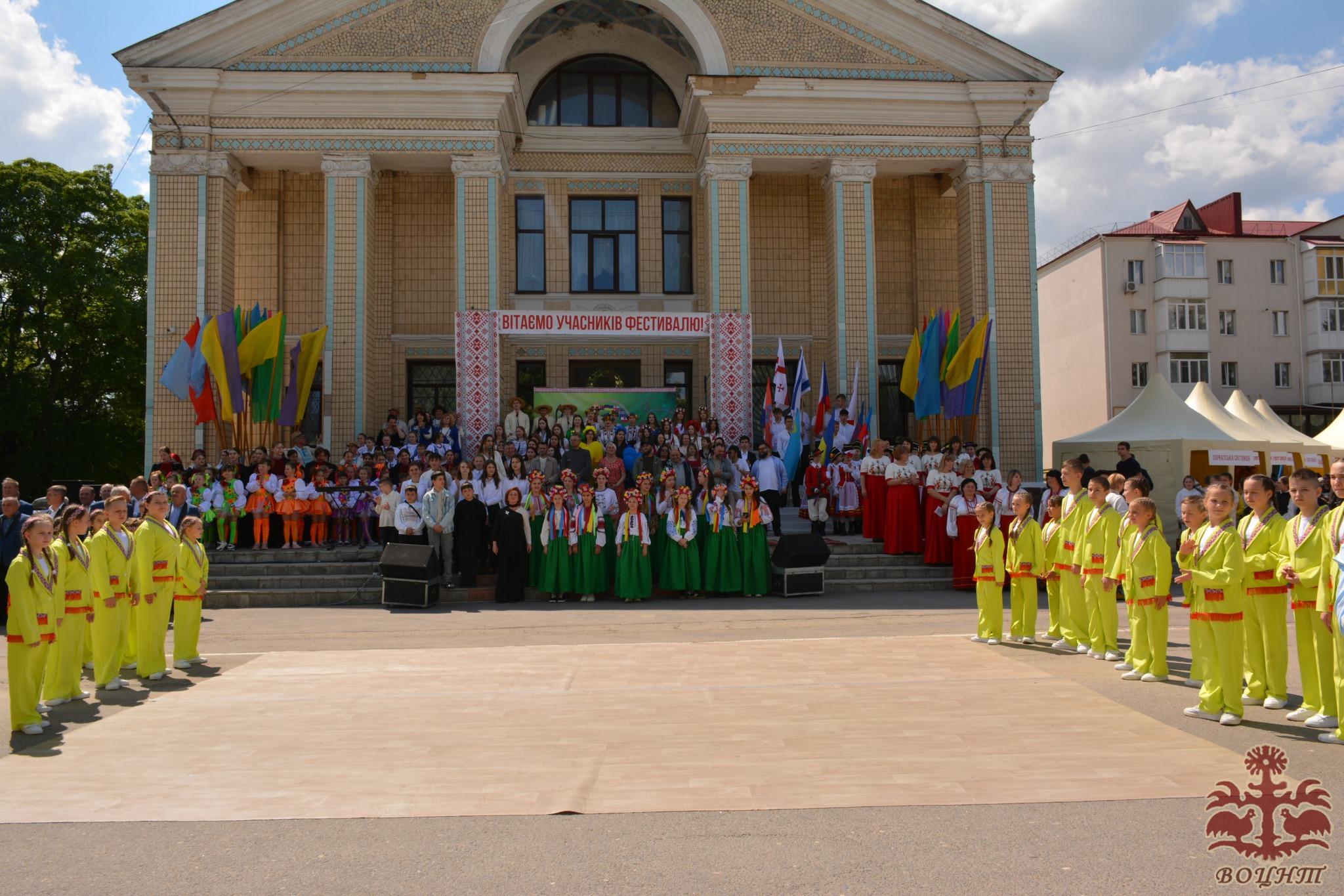 Обласний фестиваль національних культур «Всі ми діти твої, Україно!»