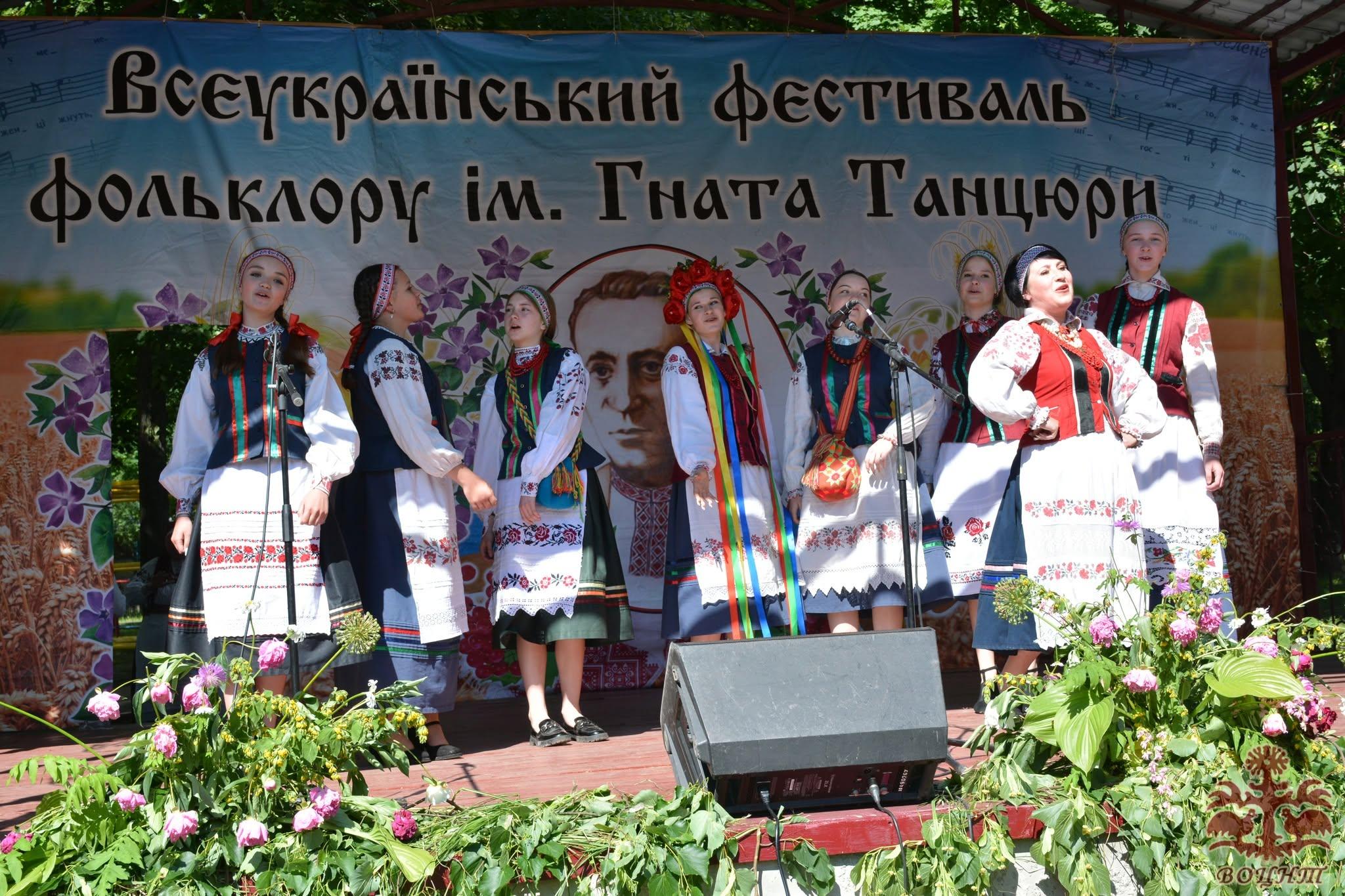 VІ Всеукраїнський фестиваль-конкурс фольклорних колективів на приз Гната Танцюри