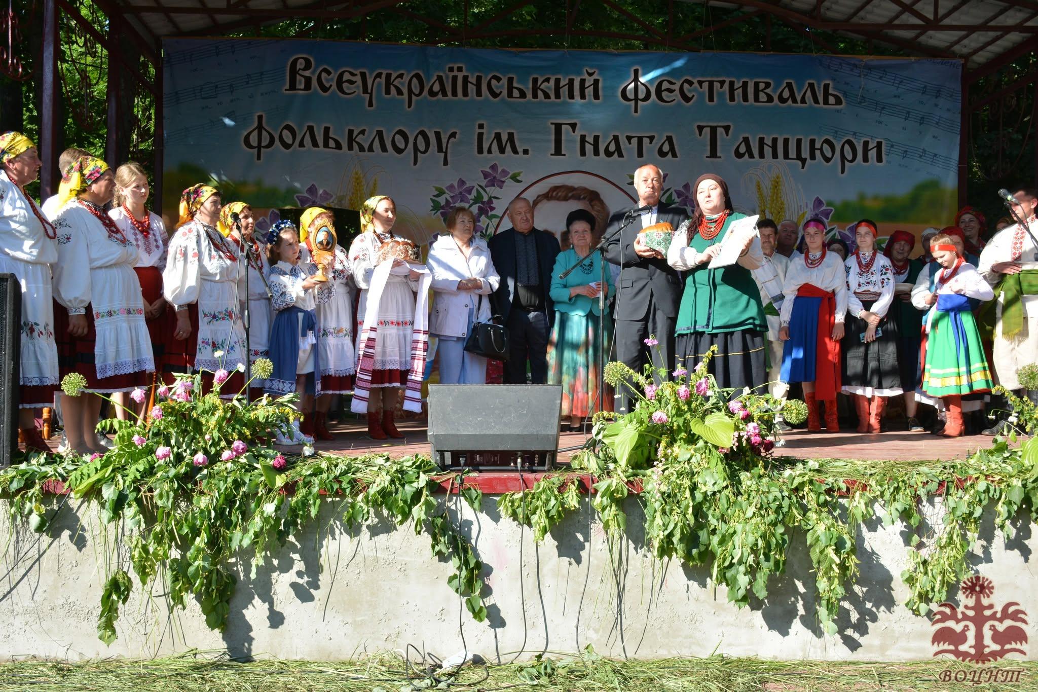 VІ Всеукраїнський фестиваль-конкурс фольклорних колективів на приз Гната Танцюри