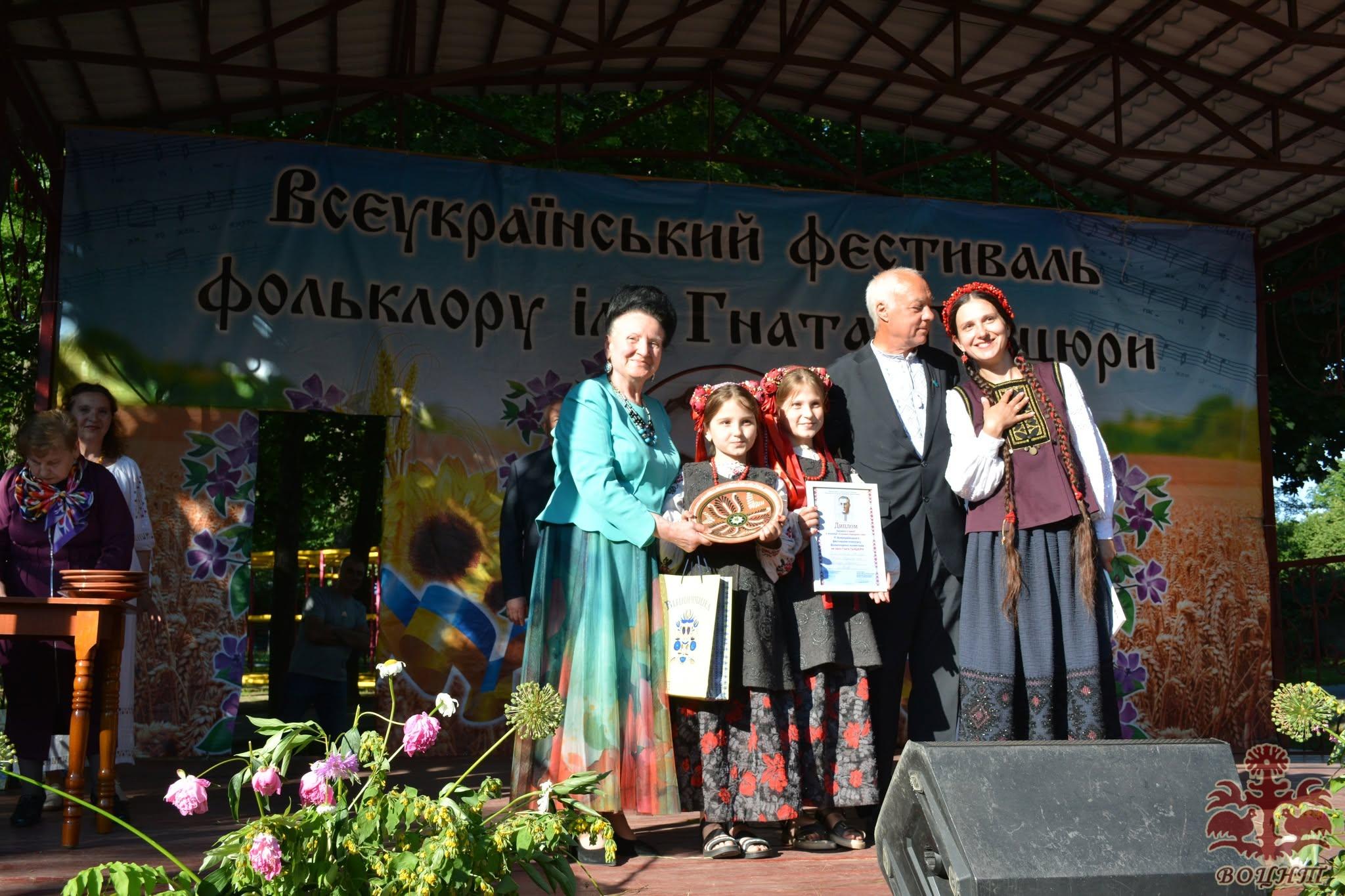 VІ Всеукраїнський фестиваль-конкурс фольклорних колективів на приз Гната Танцюри