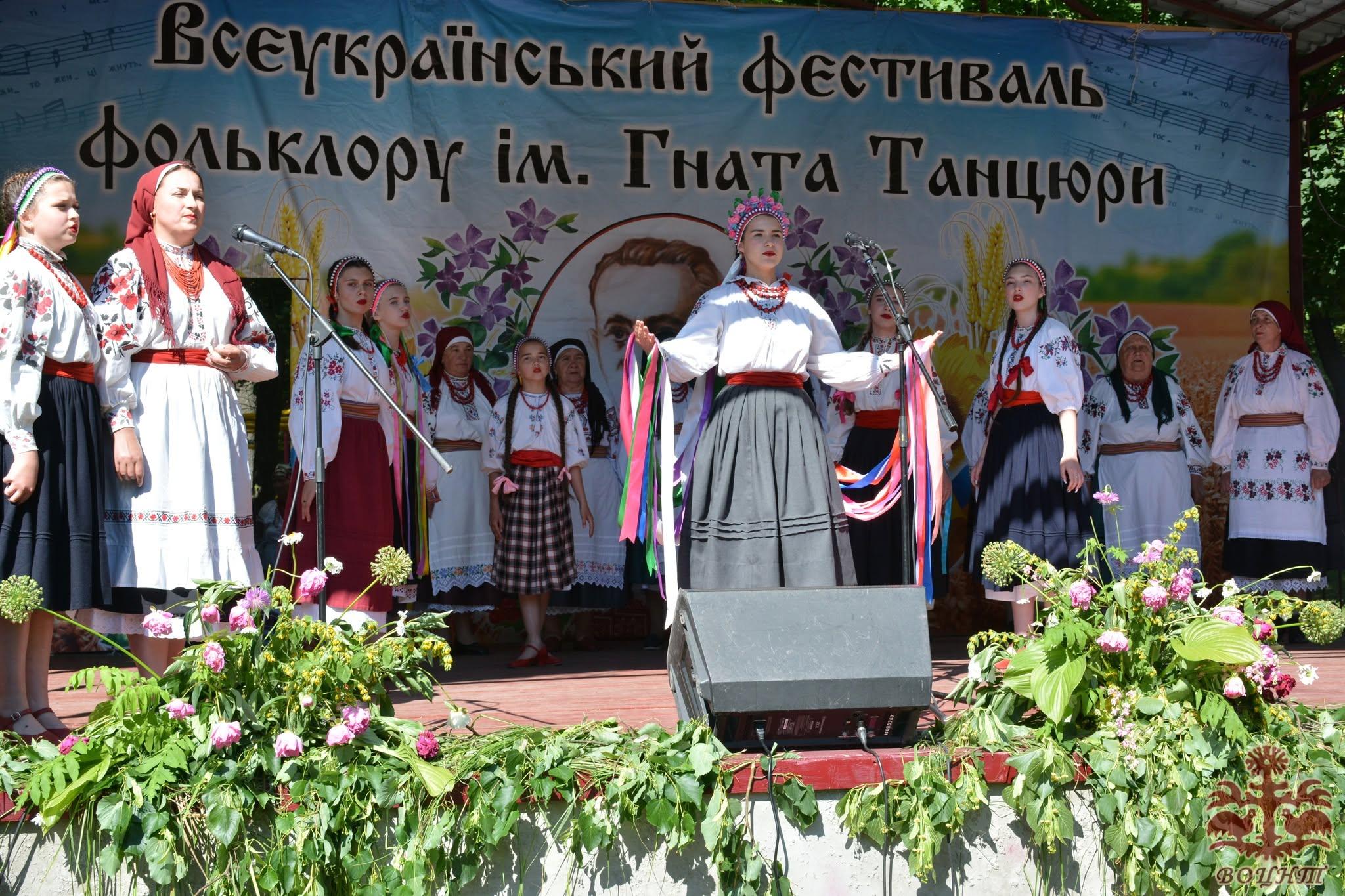 VІ Всеукраїнський фестиваль-конкурс фольклорних колективів на приз Гната Танцюри