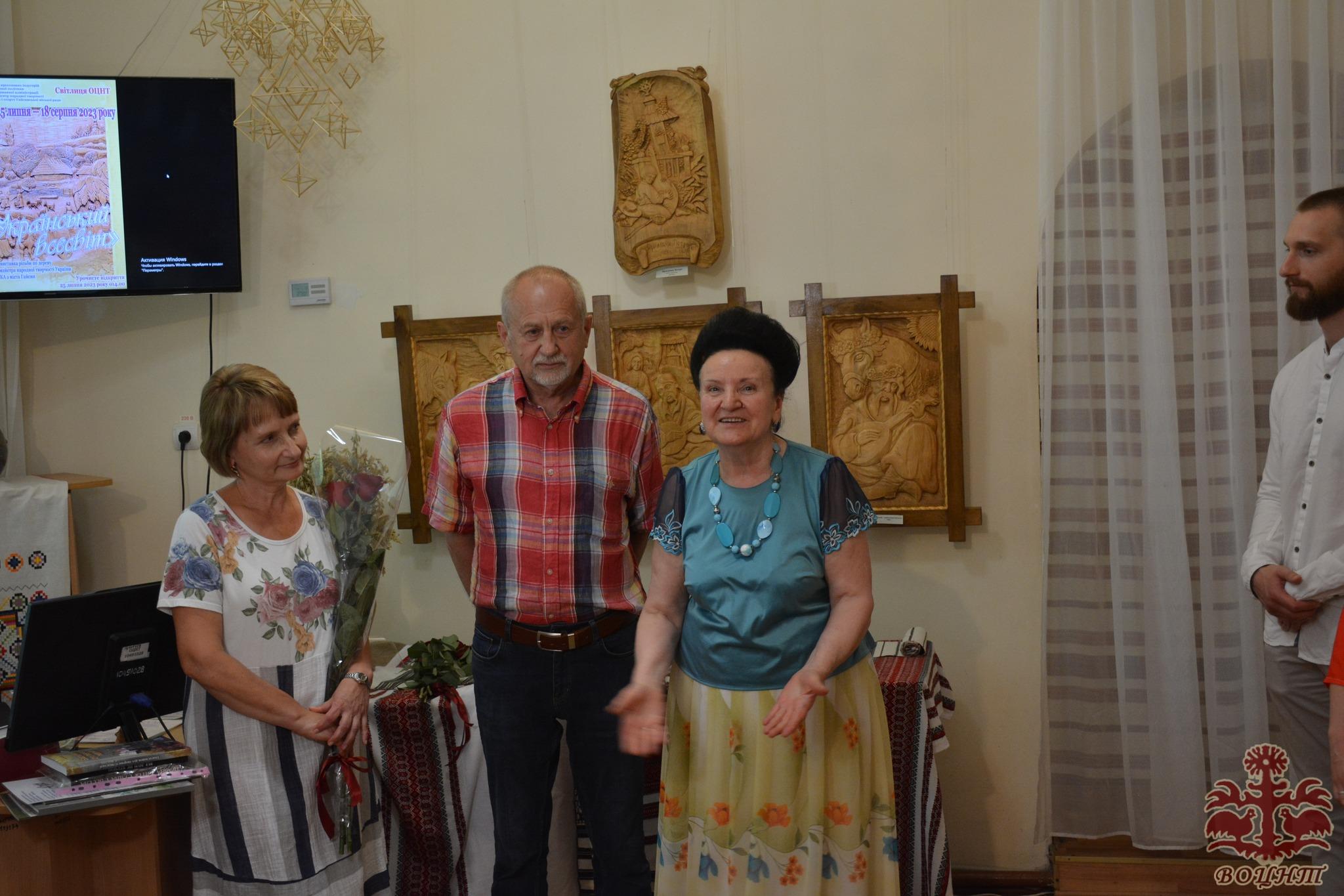 Персональна виставка «Український всесвіт Юрія Дяченка» заслуженого майстра народної творчості України з м.Гайсин