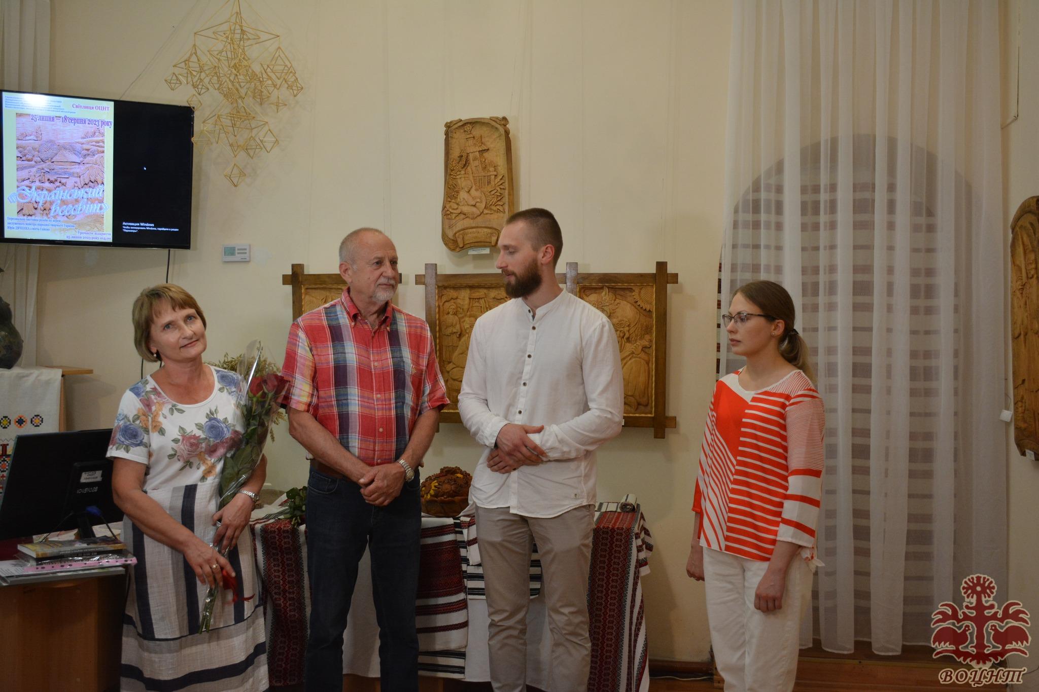 Персональна виставка «Український всесвіт Юрія Дяченка» заслуженого майстра народної творчості України з м.Гайсин